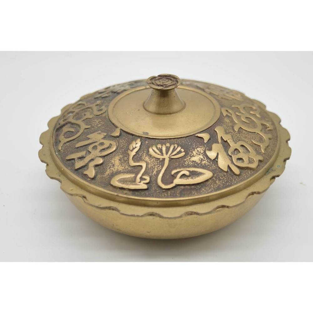 Ornate Brass Bowl with Scalloped Edge Lid